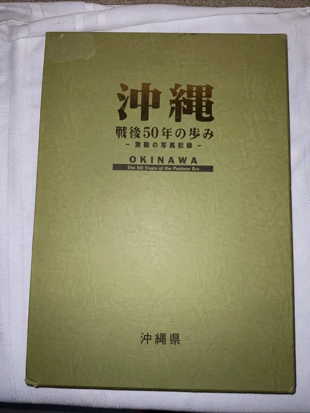 Okinawa 50 Years of Postwar History Japanese Coffee Table Book
